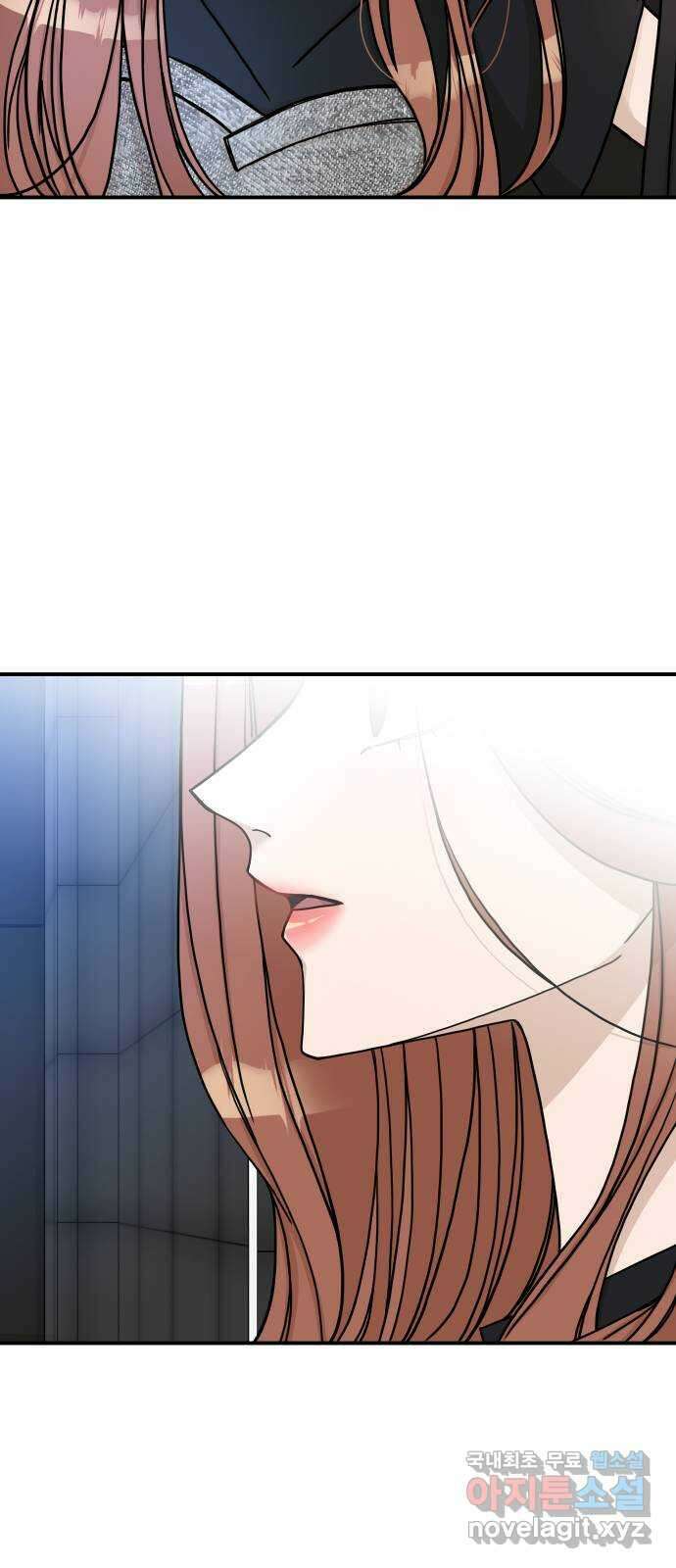 AI 유하 48화 101