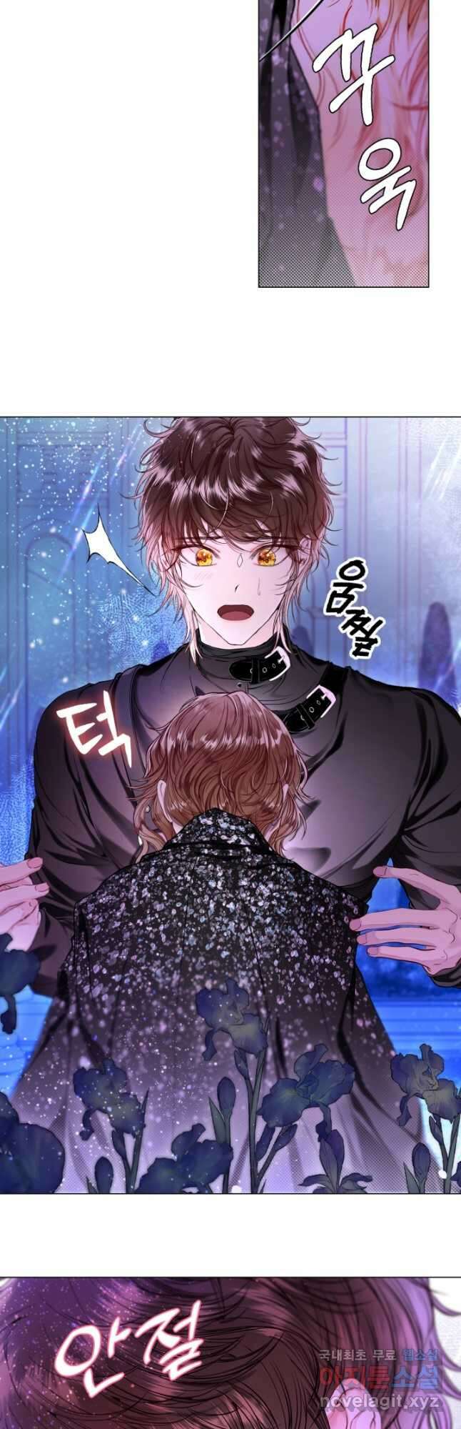 못난이 공녀가 되었습니다 112화 3
