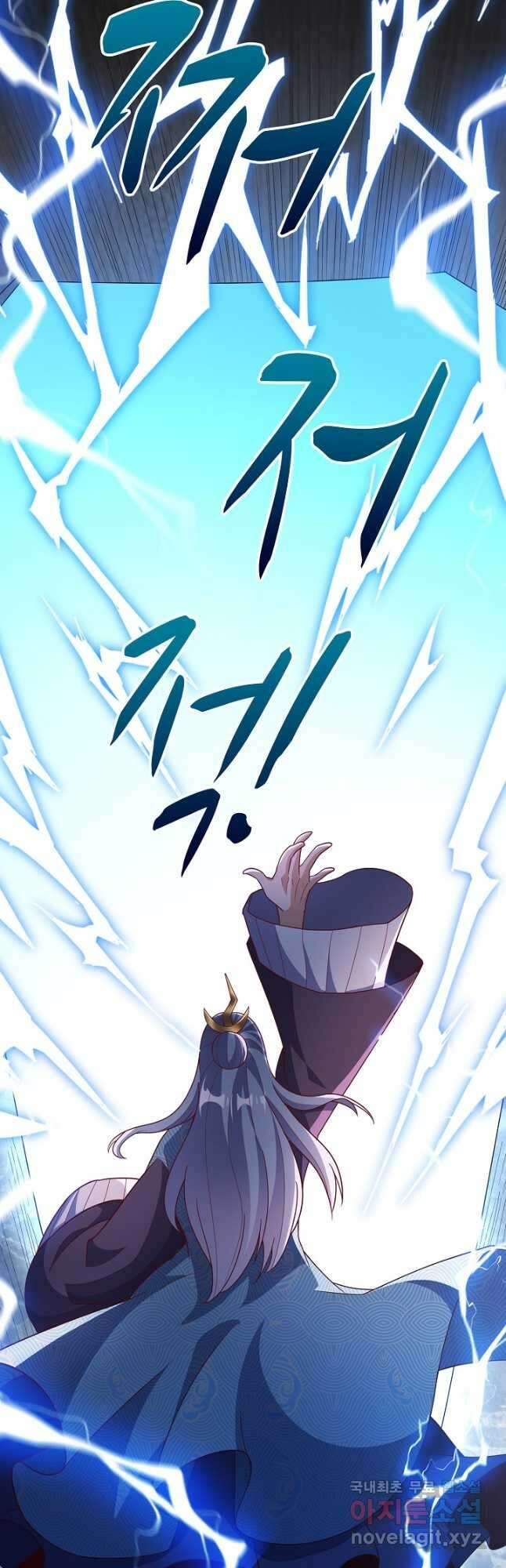 무역: 운명을 거스르다 218화 6