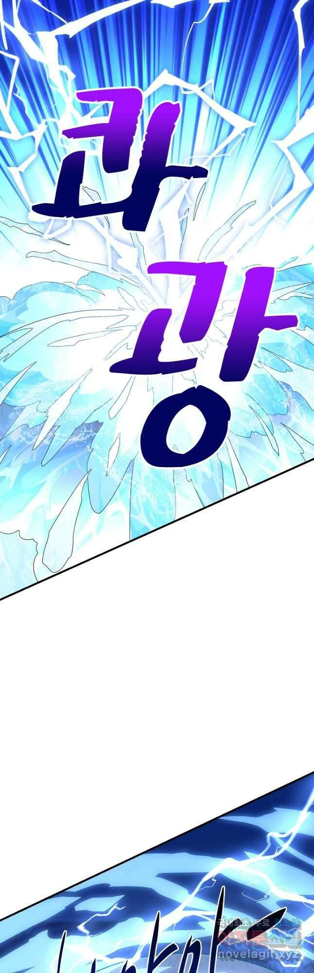 무역: 운명을 거스르다 218화 8