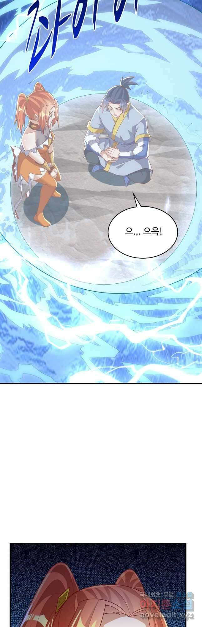 무역: 운명을 거스르다 218화 9