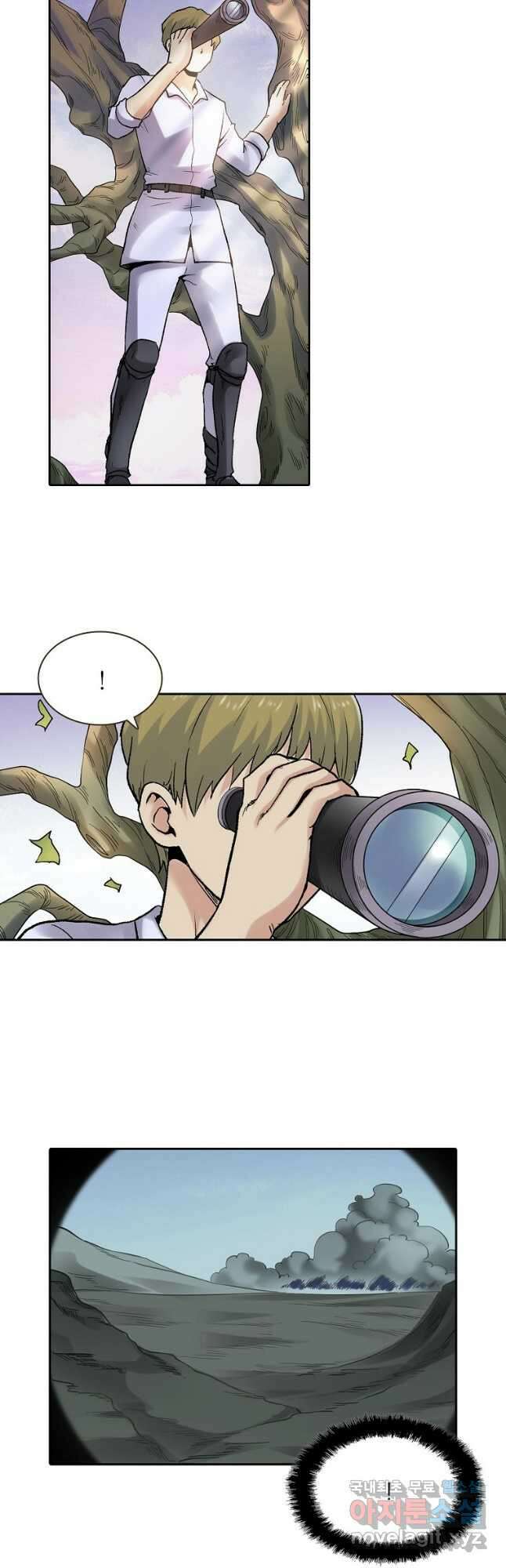 무기가게 사장님 164화 9
