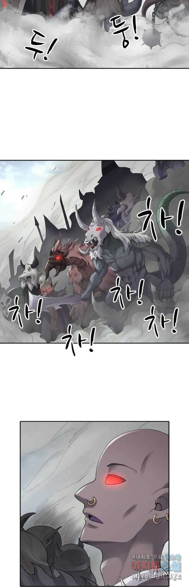 무기가게 사장님 164화 13