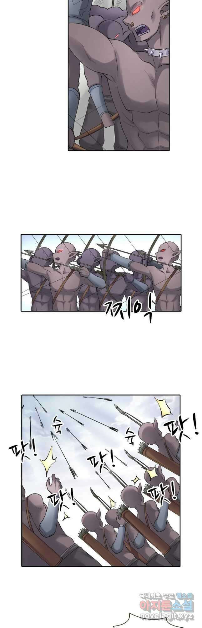 무기가게 사장님 164화 18