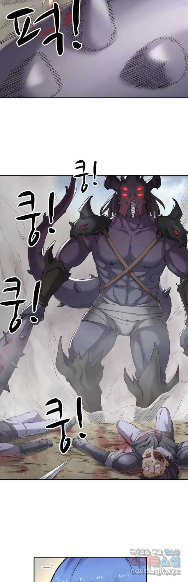 무기가게 사장님 164화 31