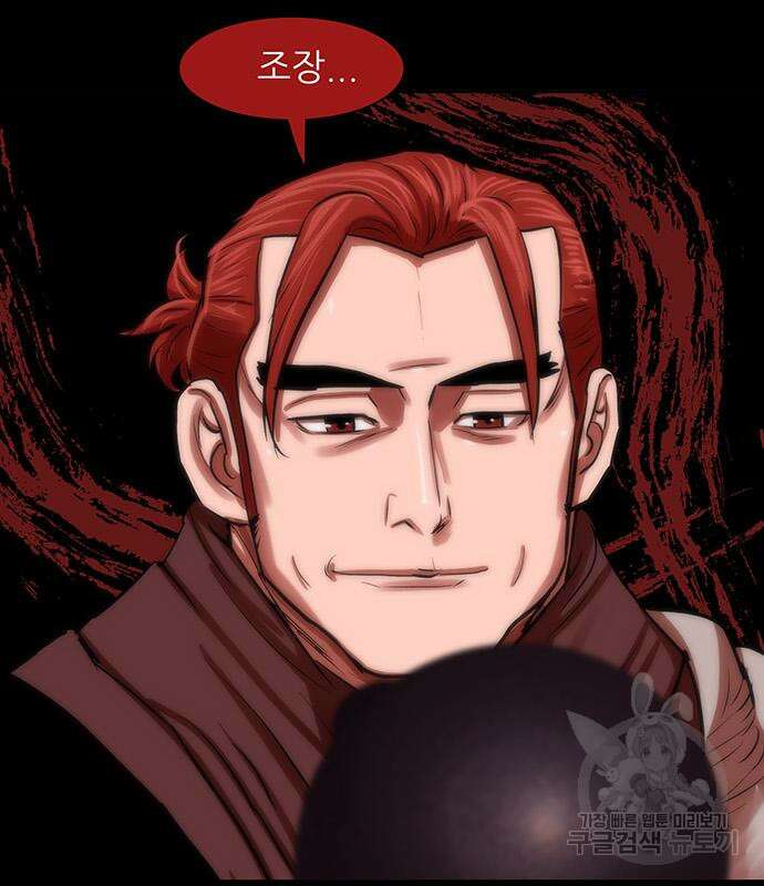 장씨세가 호위무사 227화 5