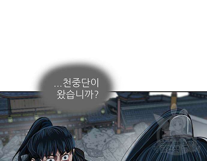 장씨세가 호위무사 227화 29