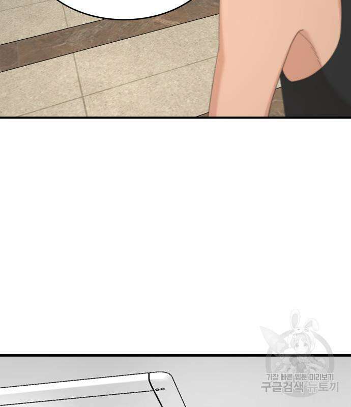 별난식당 28화 9
