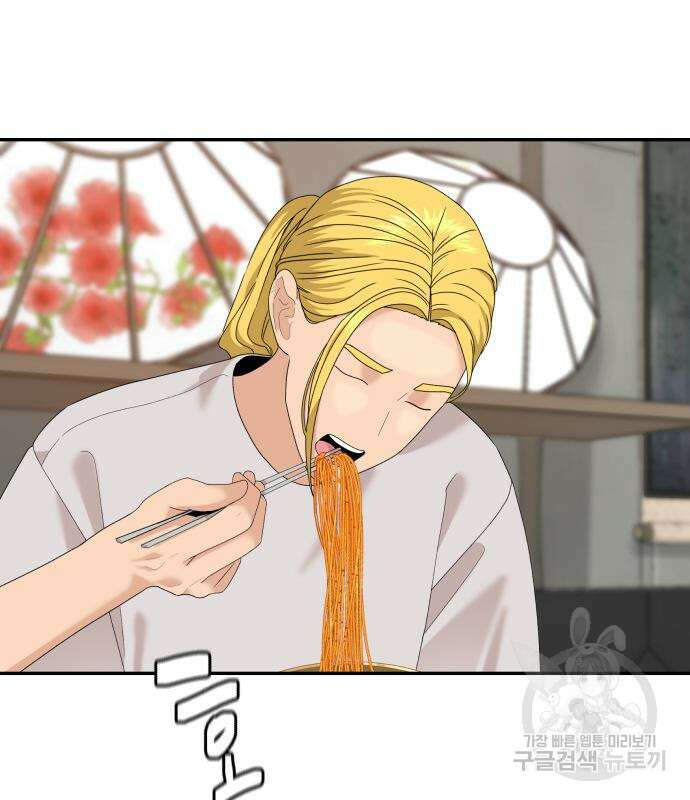 별난식당 28화 21