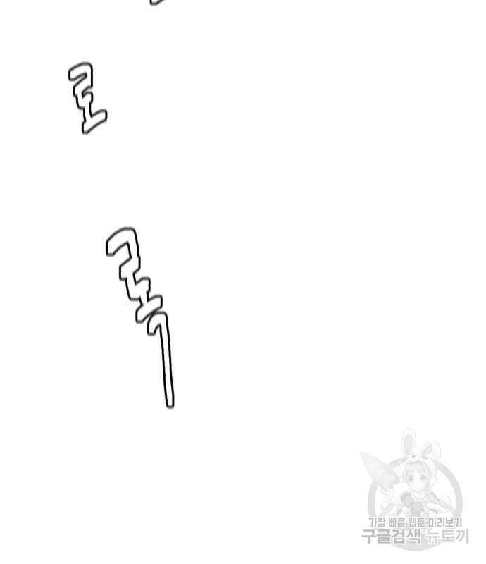 별난식당 28화 22