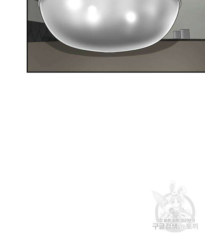 별난식당 28화 35