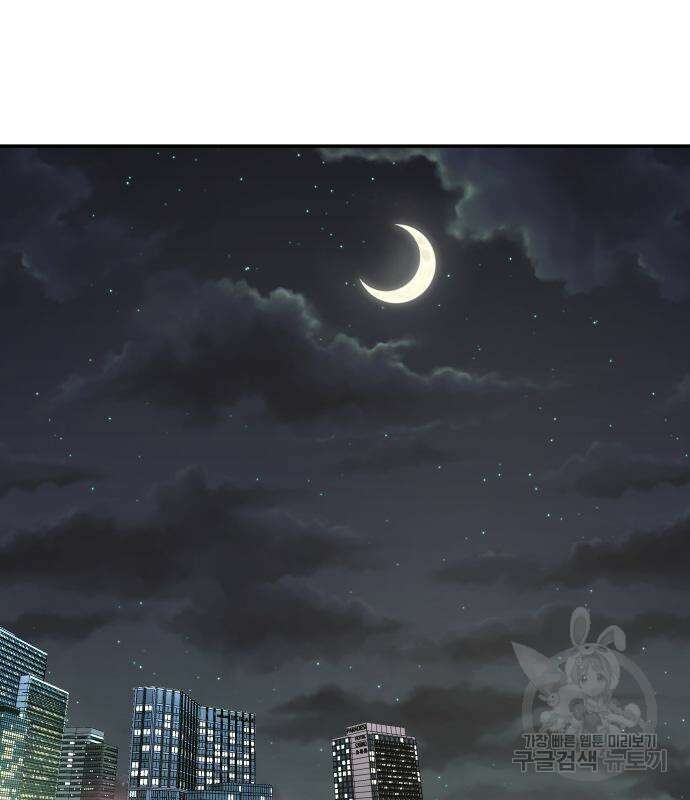 별난식당 28화 63
