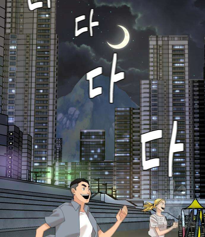 별난식당 28화 65