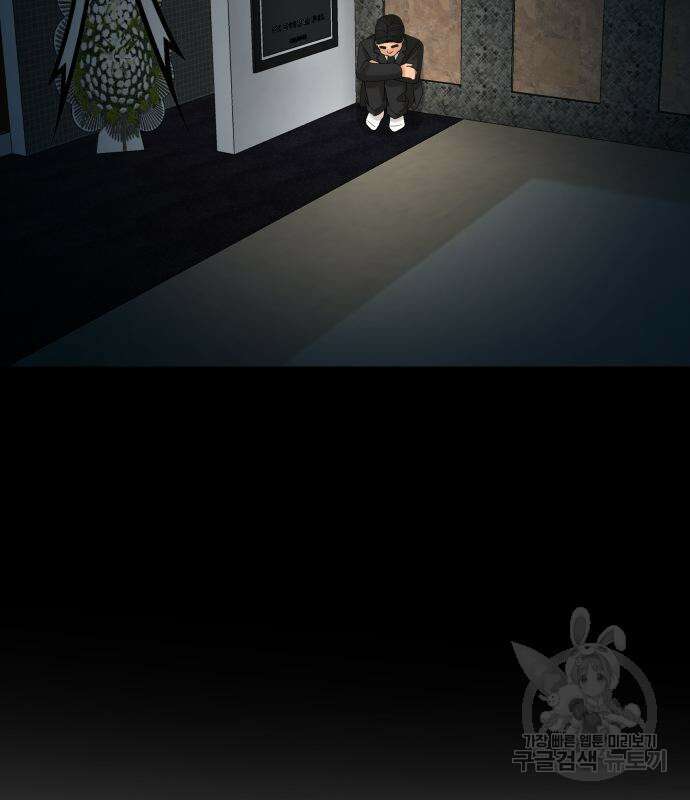 별난식당 28화 113