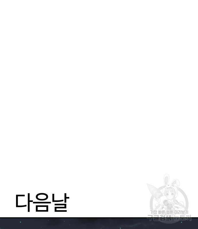 별난식당 28화 125