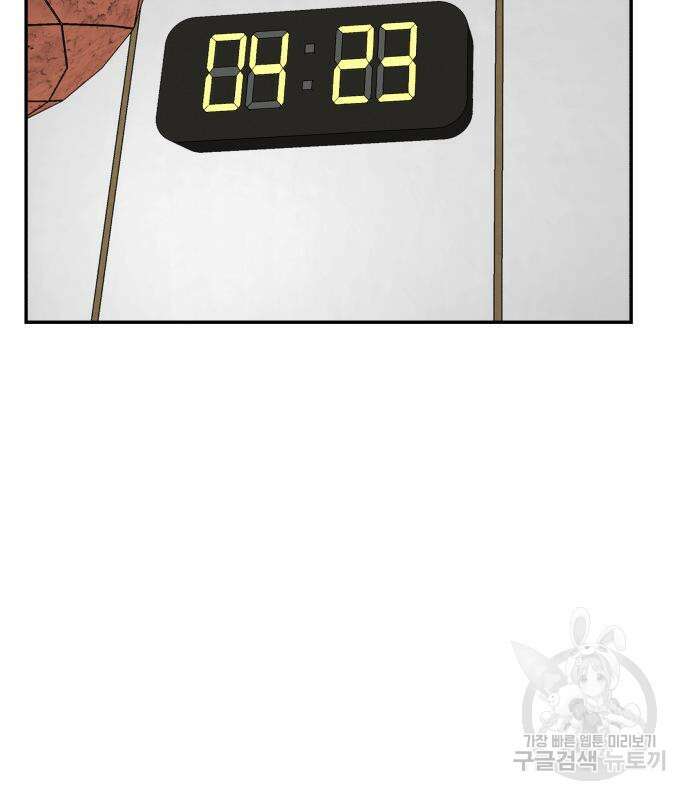 별난식당 28화 128
