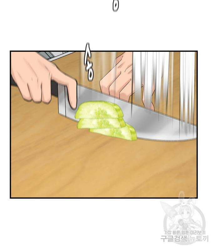 별난식당 28화 144