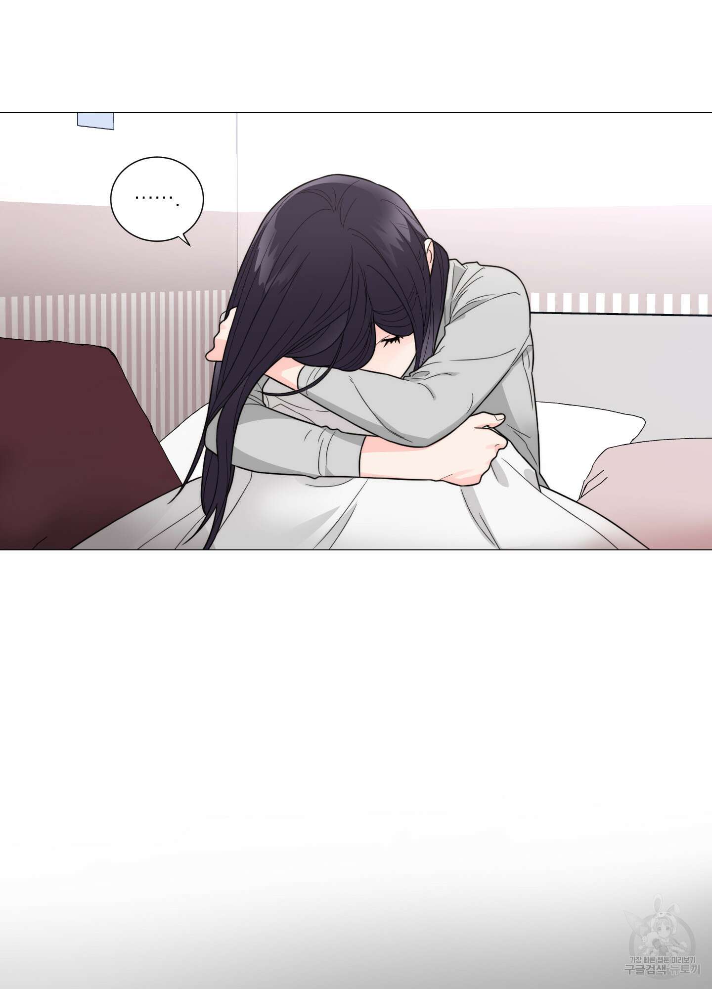 새디스틱 뷰티 외전A 7화 5