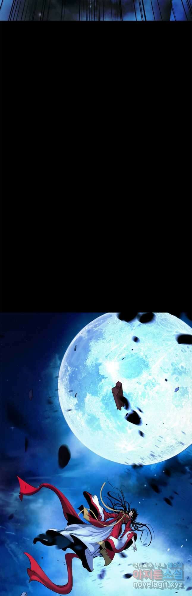 낭선기환담 124화 6