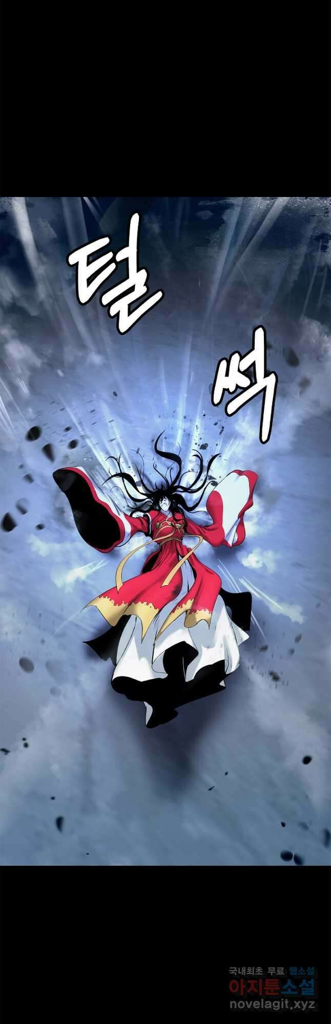 낭선기환담 124화 13