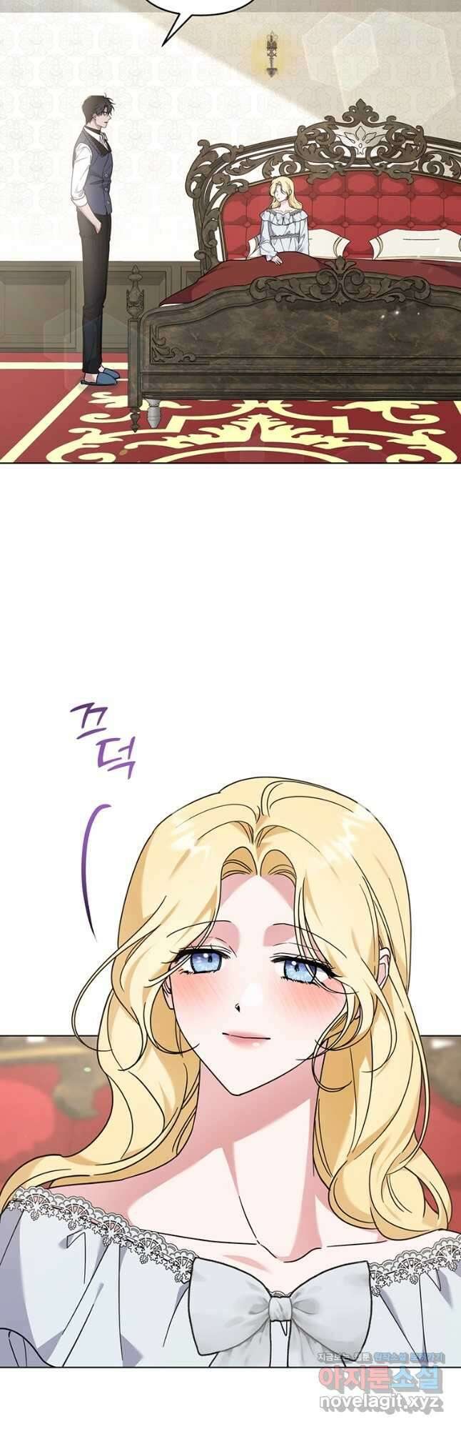 당신의 이해를 돕기 위하여 142화 6
