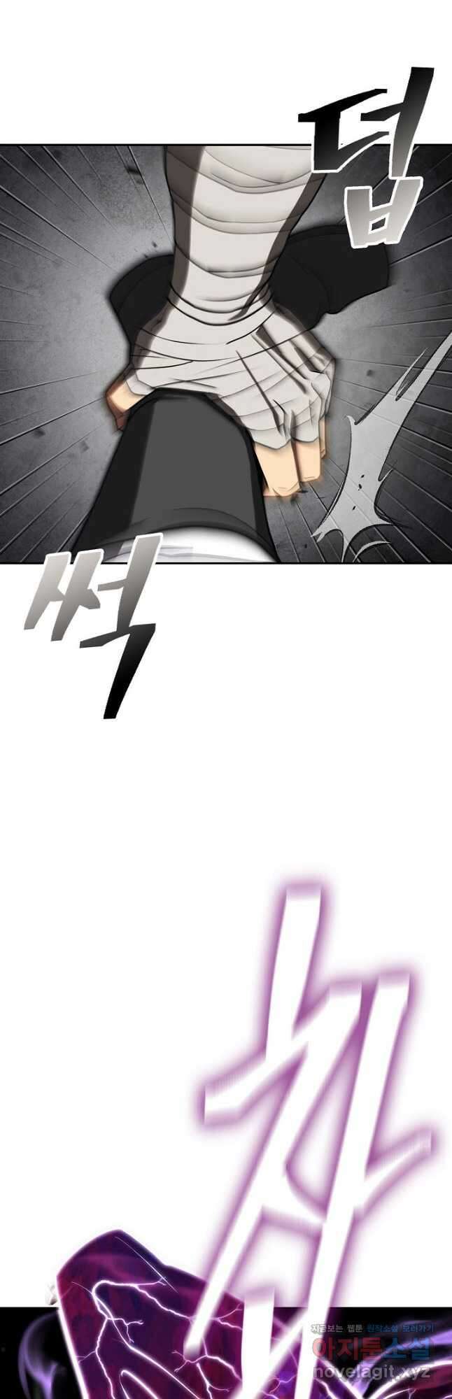 검마도 45화 13