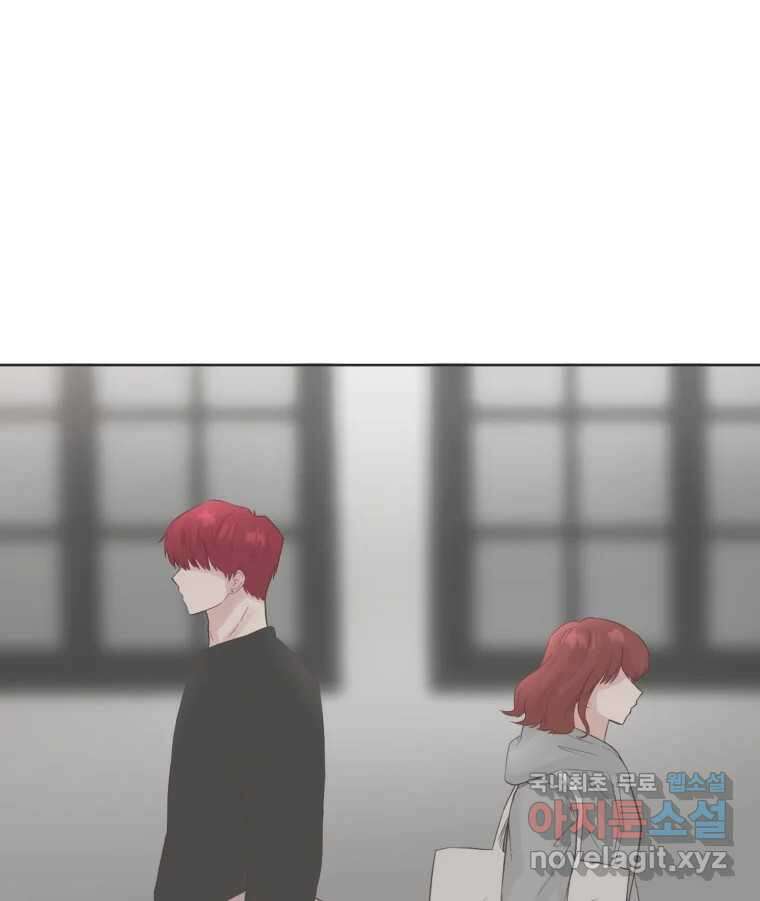 교환 남녀 69화 19