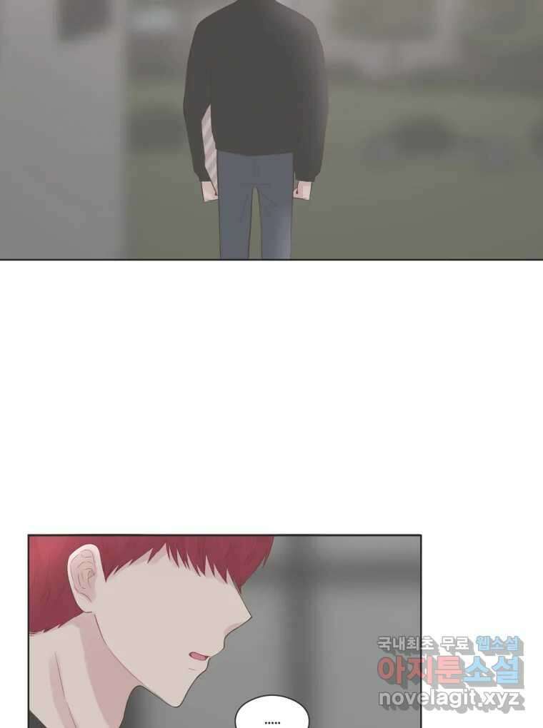 교환 남녀 69화 29
