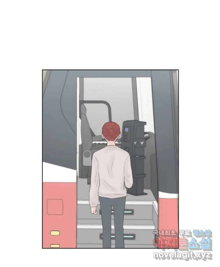 교환 남녀 69화 46