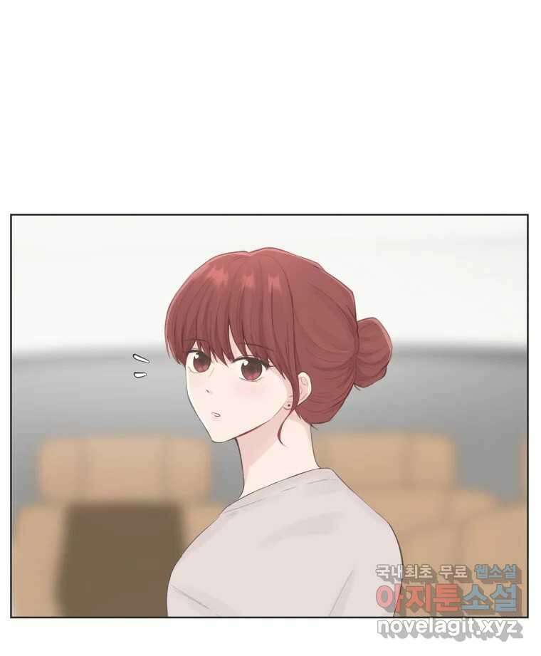교환 남녀 69화 47