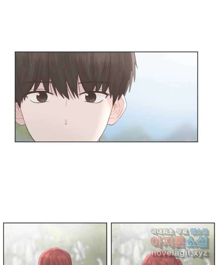 교환 남녀 69화 68