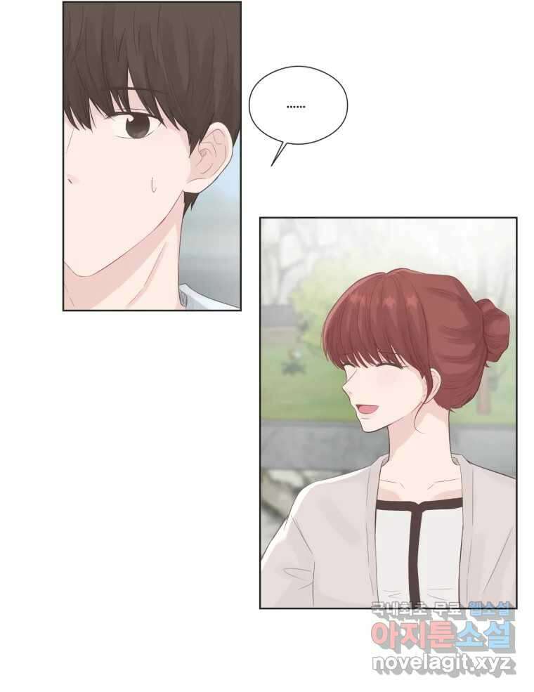 교환 남녀 69화 78