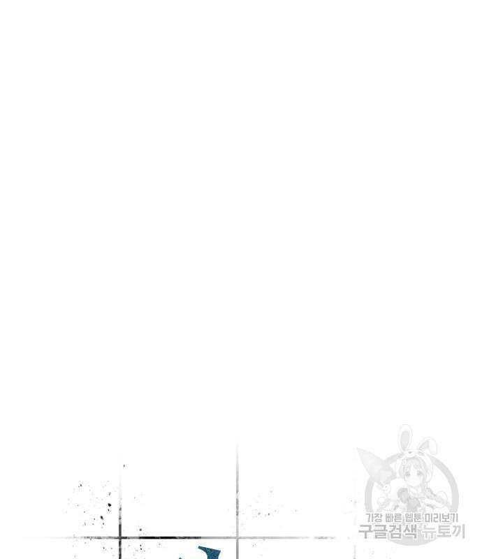 전지적 독자 시점 171화 13