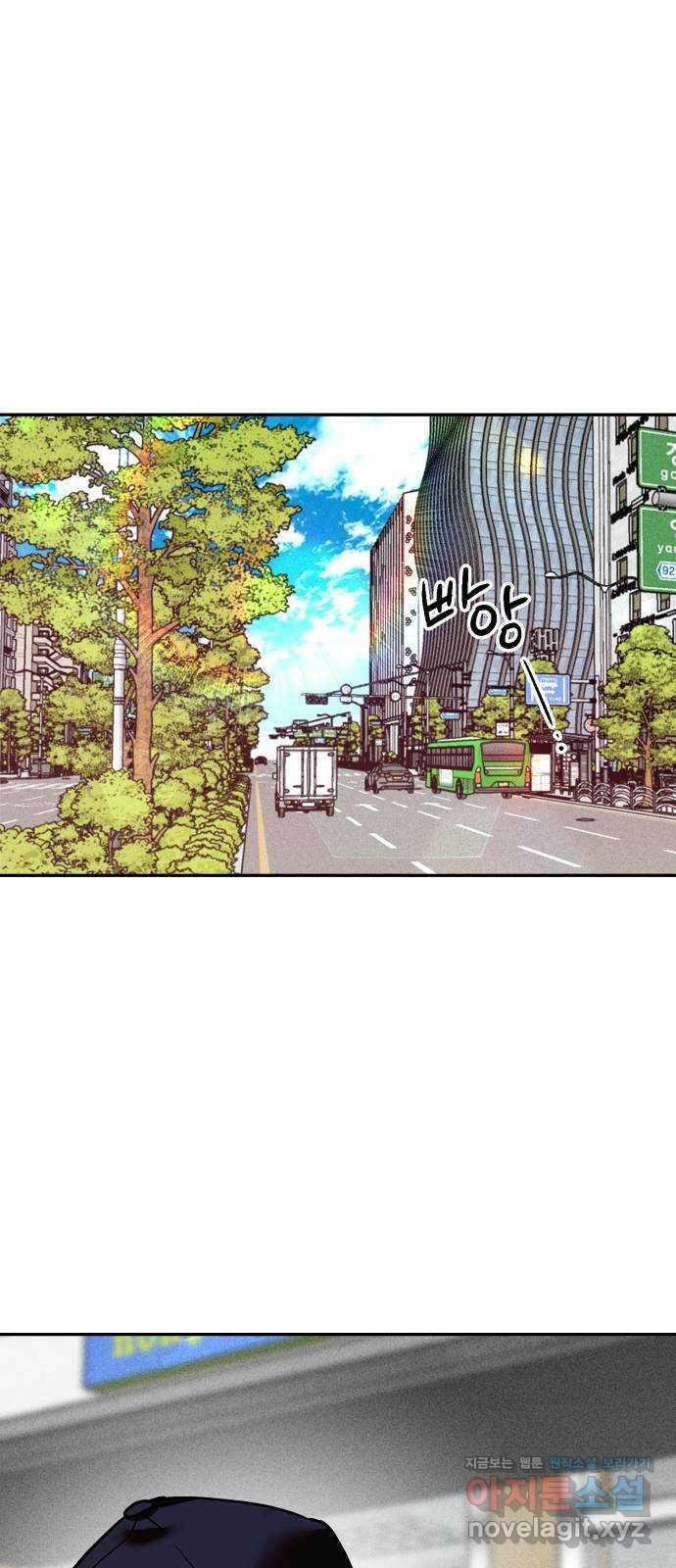 줄리에게 19화 1