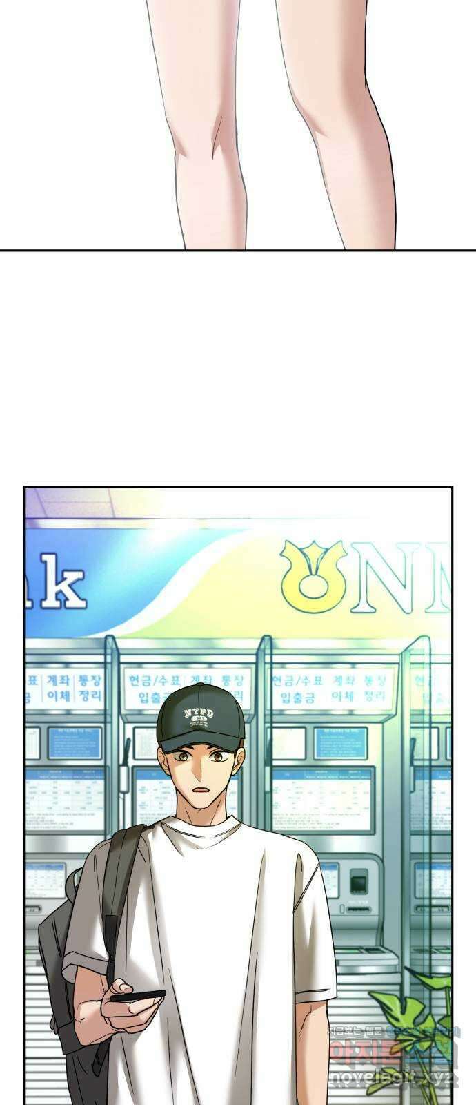 줄리에게 19화 11