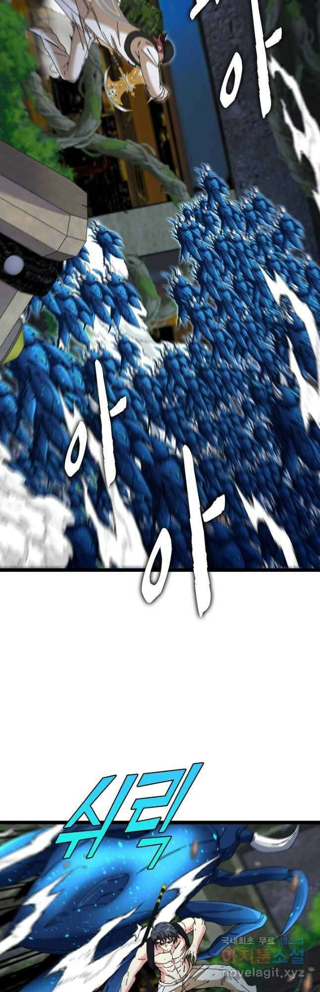 신급으로 레벨업! 90화 5