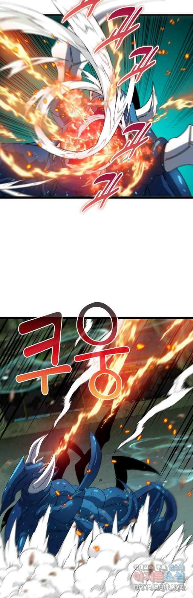 신급으로 레벨업! 90화 12