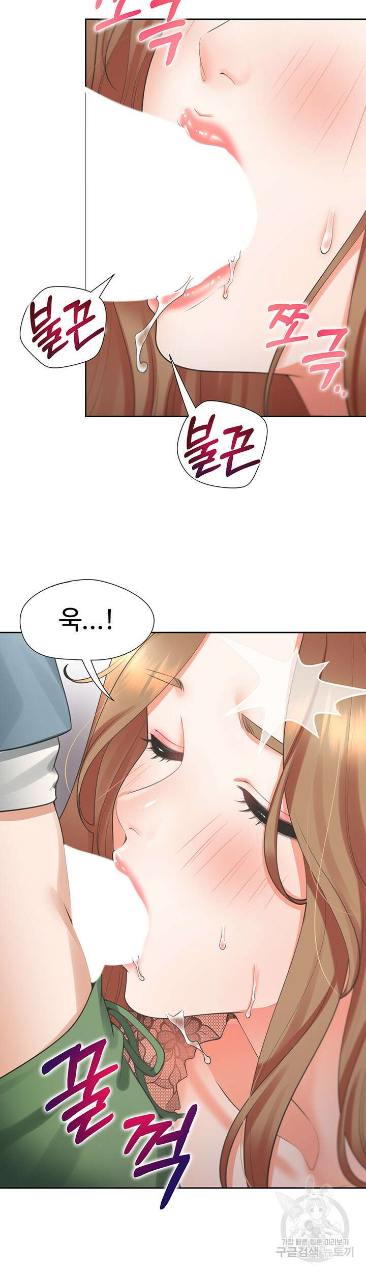 이층침대 39화 2