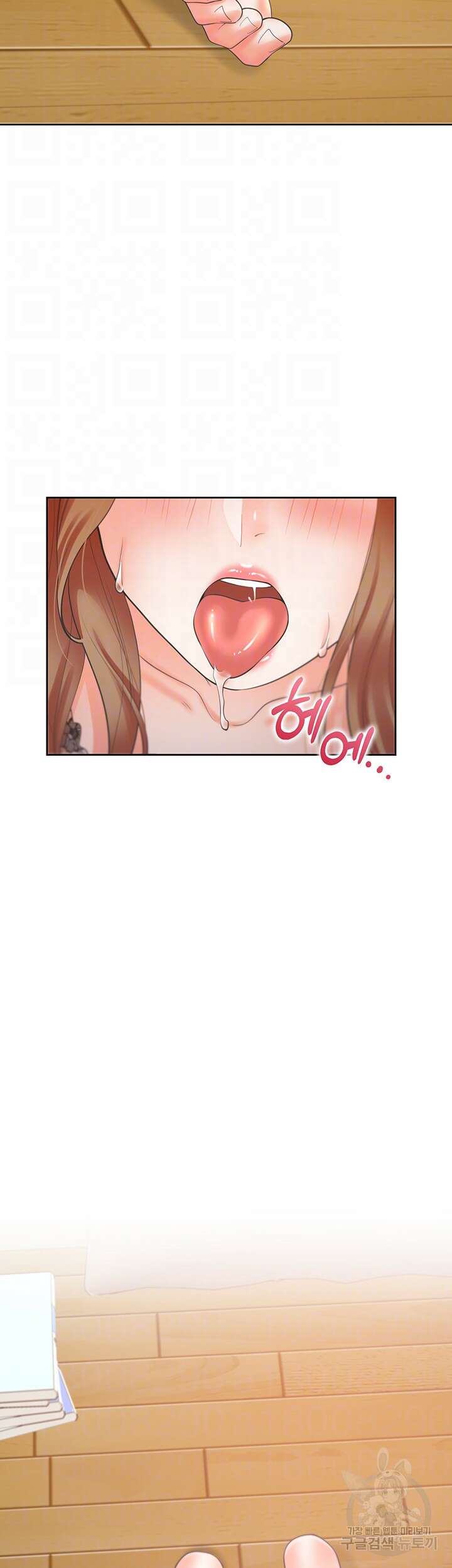 이층침대 39화 4