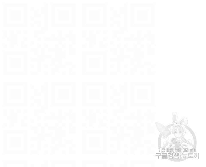 이층침대 39화 6