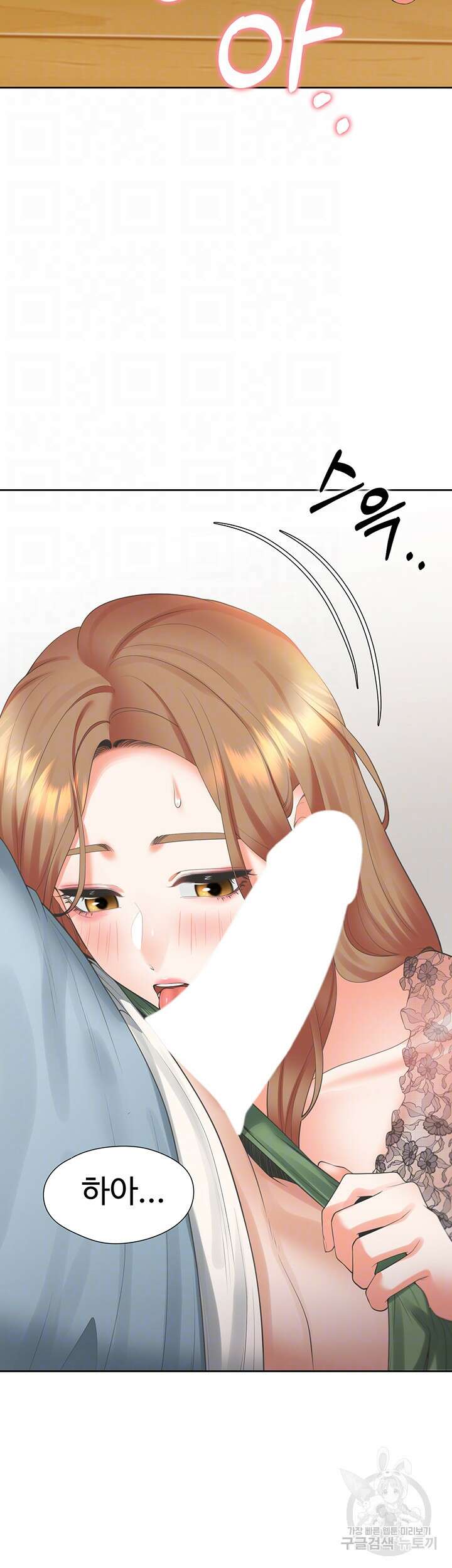 이층침대 39화 8