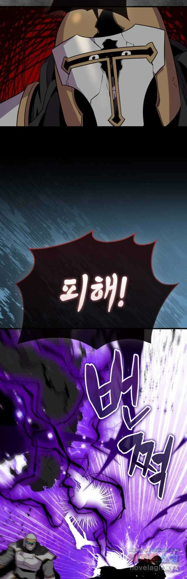 잠만 자도 랭커 84화 6