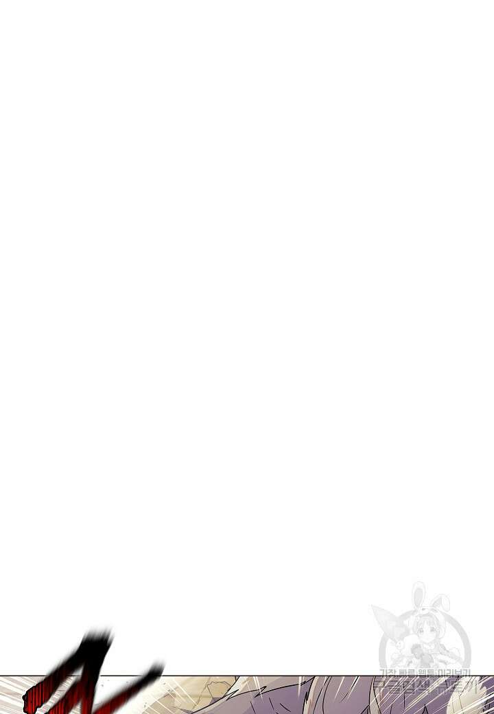 악역에게 정체를 들켜버렸다 120화 11