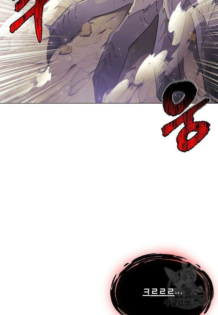 악역에게 정체를 들켜버렸다 120화 12