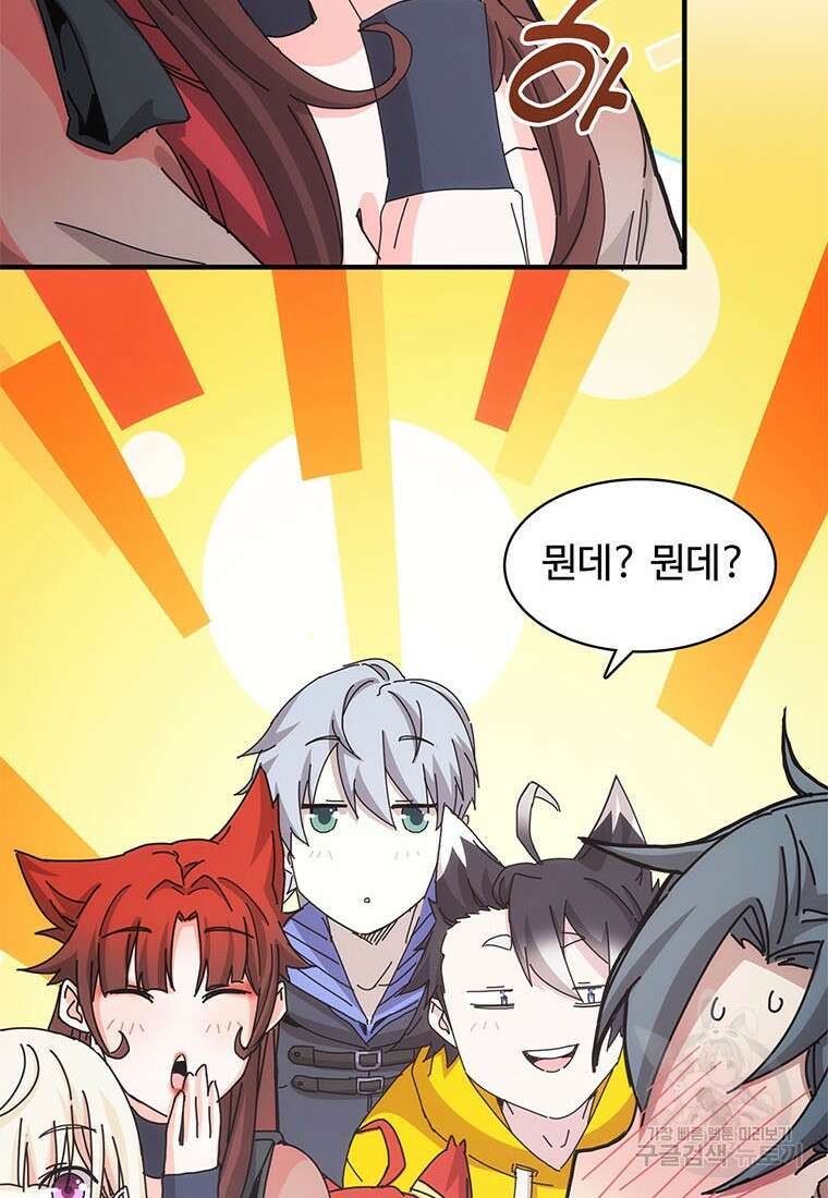 망했지만, 아파트 건물주부터 다시 시작 32화 12