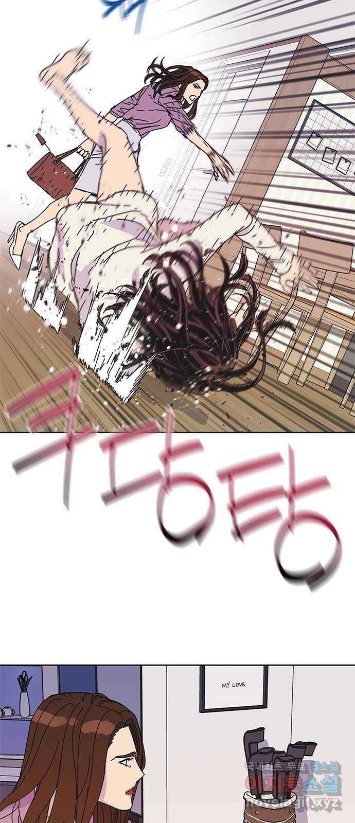 독거미 41화 16