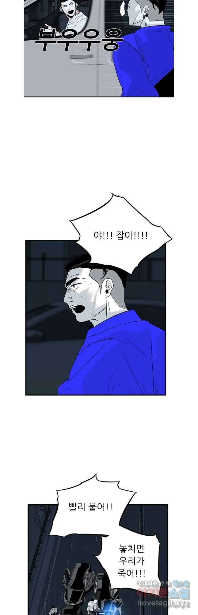 살어리랏다 시즌2 76화 6