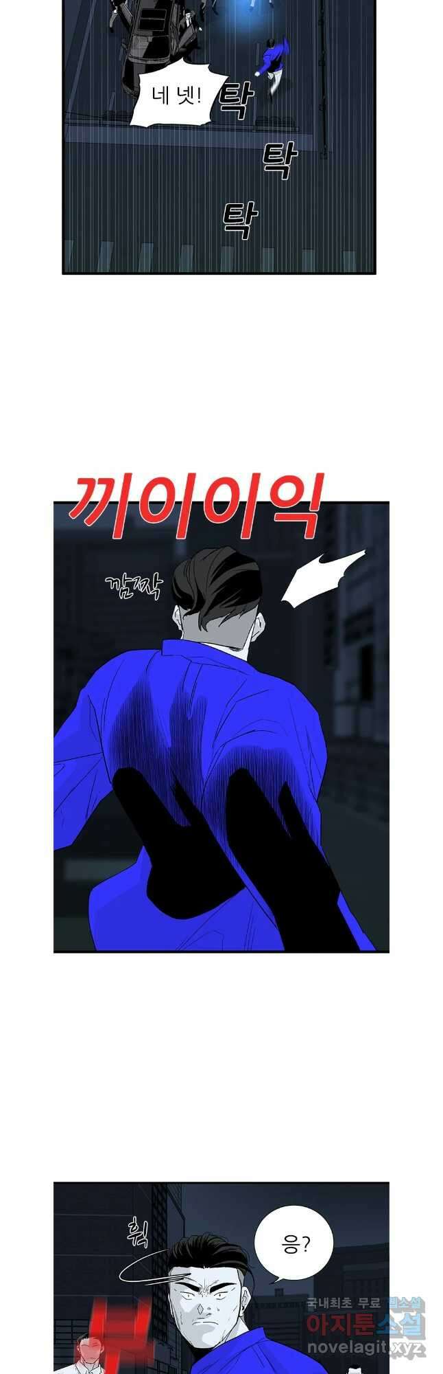 살어리랏다 시즌2 76화 7