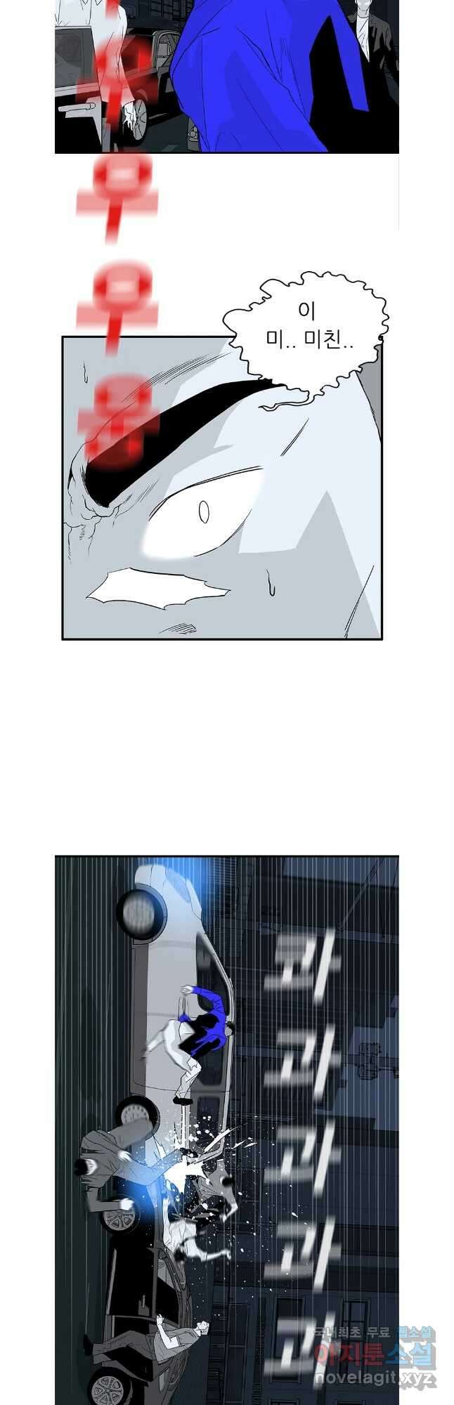 살어리랏다 시즌2 76화 8