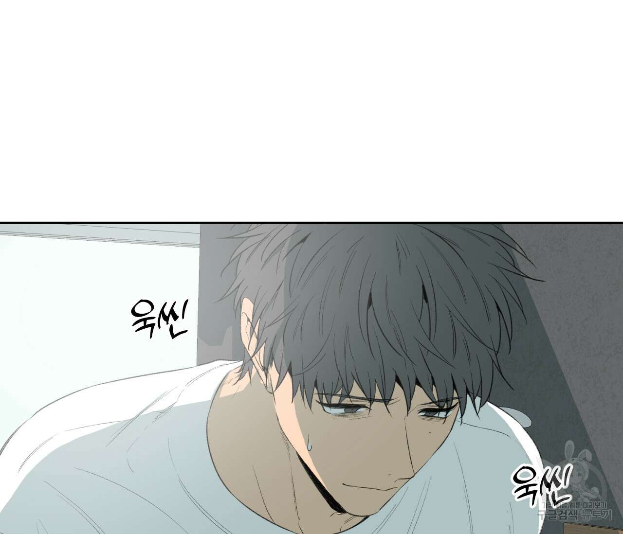 동정의 형태 후일담 13화 9